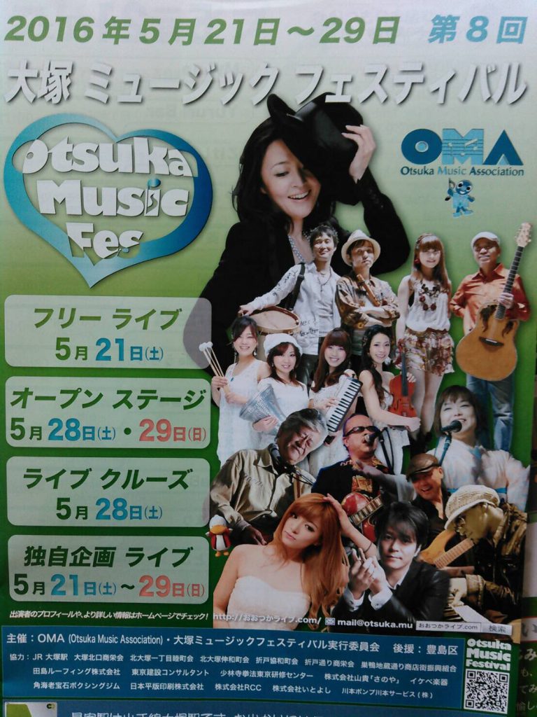 blog-musical